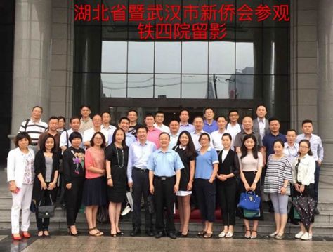 陳義紅出席湖北省暨武漢市新僑理事活動(dòng)日