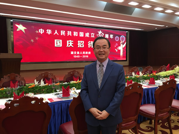 陳義紅出席湖北省人民政府慶祝中華人民共和國(guó)