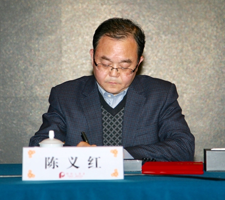 陳義紅出席湖北省僑聯(lián)主席、常委和全委會議