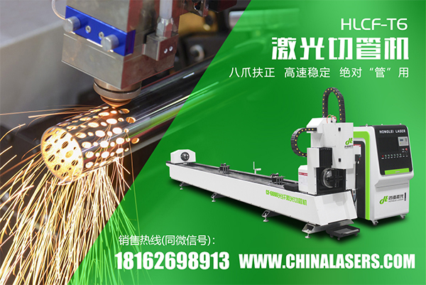 激光切管機在鋼制家具行業(yè)中的應用