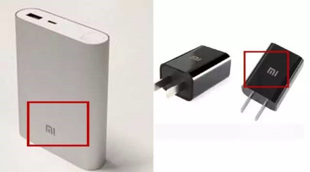充電寶、充電頭logo打標(biāo)